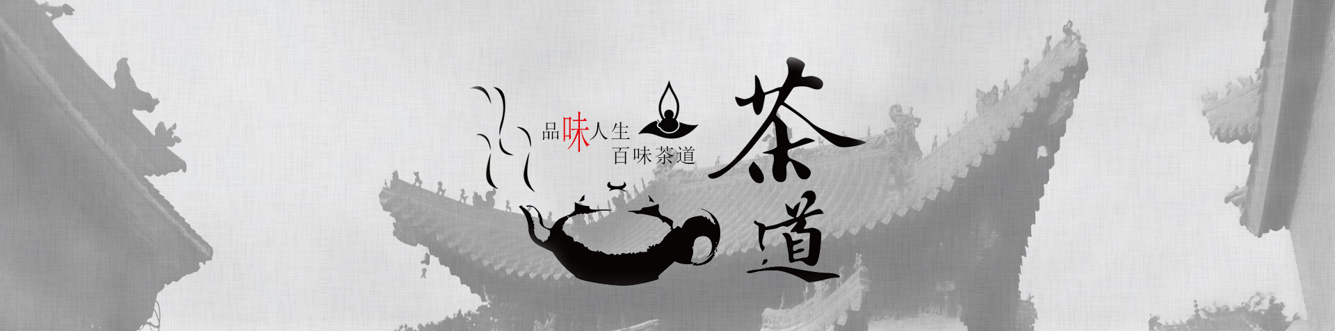 小小茶樓裝飾貼紙魅力大大