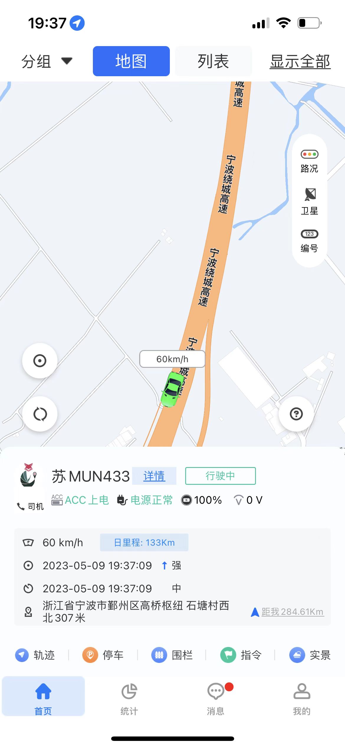永勝精神，此次在舟山工程隊得到了完美體現(xiàn)